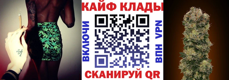 Где купить наркотики Великие Луки А ПВП Каннабис Меф мега как зайти Гашиш