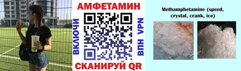 Амфетамин 98% Великие Луки