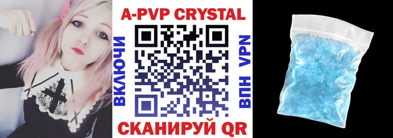 Alfa_PVP Соль Великие Луки
