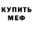Амфетамин Premium Alasdair Blackmore