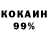 APVP кристаллы Fouad Nouri