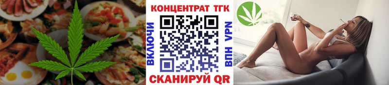 купить закладку  Великие Луки  Canna-Cookies конопля 