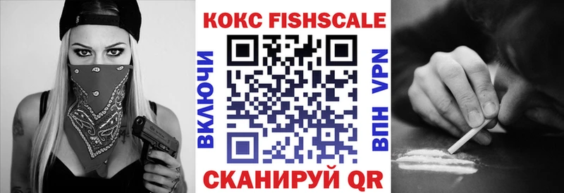 Кокаин 99%  Великие Луки 