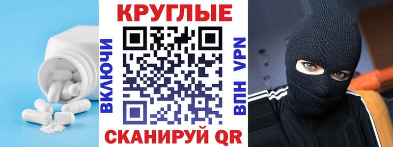сайты даркнета телеграм  Великие Луки  ЭКСТАЗИ TESLA 