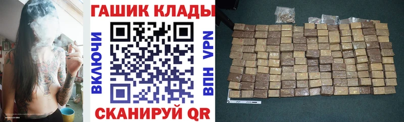 ГАШИШ Premium  Великие Луки 