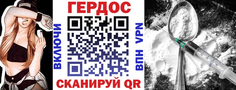 блэк спрут ССЫЛКА Великие Луки ГЕРОИН VHQ
