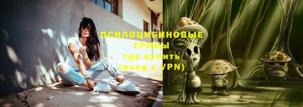 каннабис Балахна