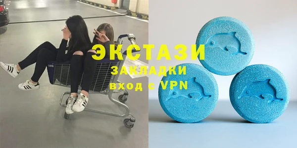шишки Рославль