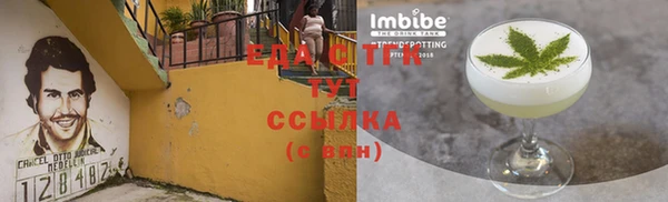 не бодяженный Богородицк