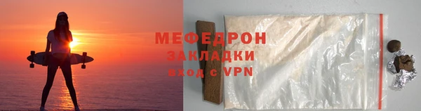 герыч Богородск