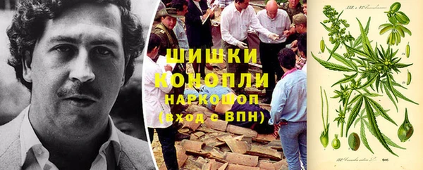каннабис Балахна