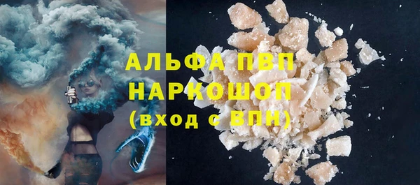 герыч Богородск