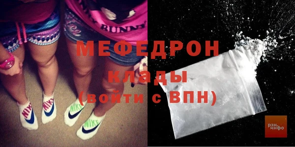 прущие грибы Балабаново