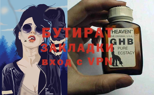 прущие грибы Балабаново
