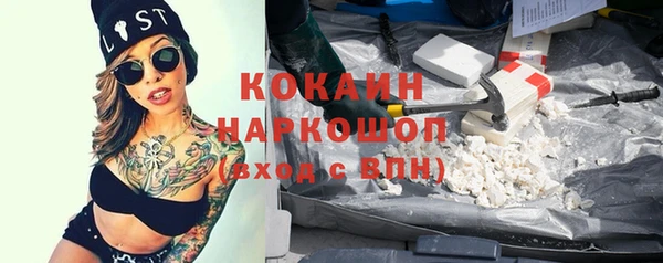 не бодяженный Богородицк