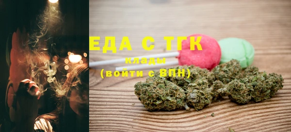 МДПВ Белокуриха
