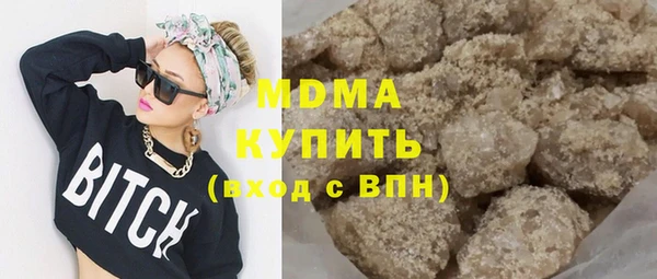 mdma Беломорск