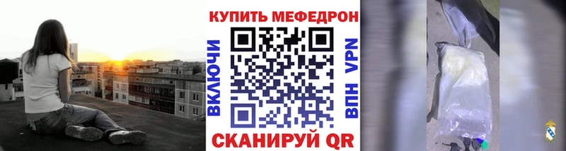 МЯУ-МЯУ мука Великие Луки
