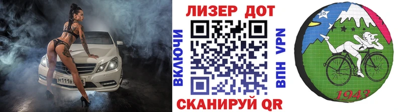 Марки NBOMe 1500мкг  Великие Луки 