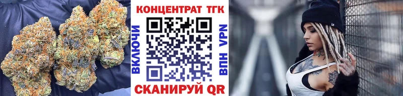 ТГК гашишное масло  МЕГА зеркало  Великие Луки 